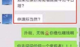 四川女子爆料被骗了吗视频,揭秘网络诈骗陷阱