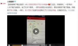 华南家长爆料新闻事件视频,校园事件引发社会关注