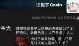 爆料台州海王事件视频,视频揭露惊人真相，网友热议不已
