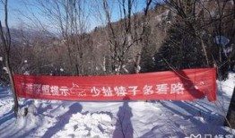 哈尔滨徒步爆料视频,探寻冰城魅力，记录徒步瞬间